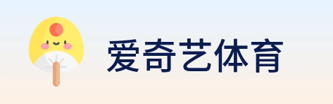 爱奇艺体育 logo